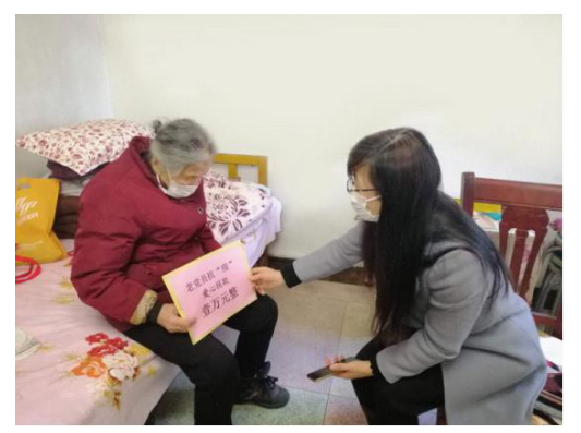 QQ图片20200309151830