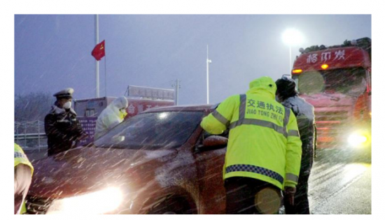 QQ图片20200309151845