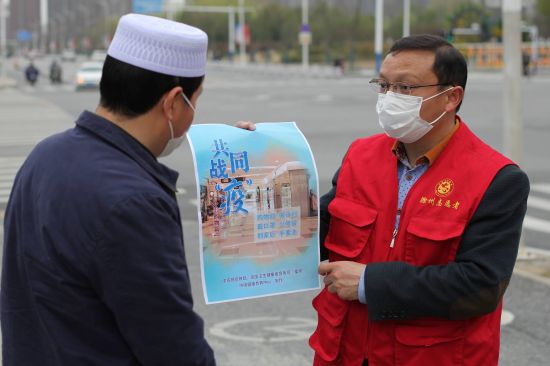 微信图片_20200317092251