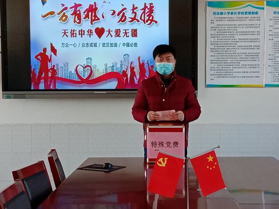 D45D0E455847D4065CC5A74293722CB0