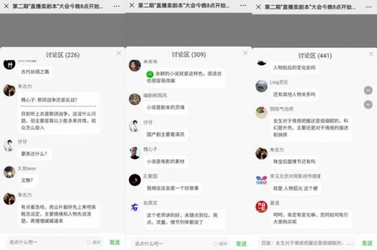 点击进入下一页