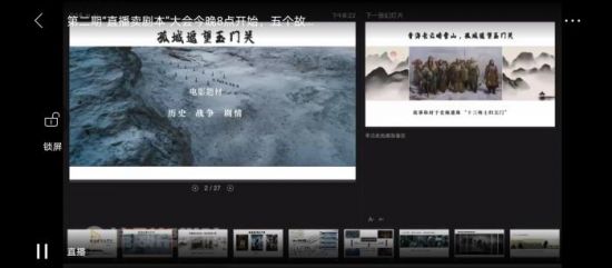 点击进入下一页