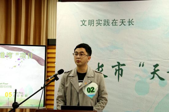 天长市&ldquo;天意杯&rdquo;志愿服务項目设计大赛 028（儿童心灵港湾）