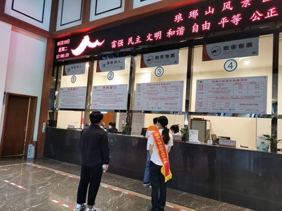 QQ图片20200519174140