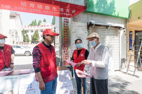 2020年5月19日,凤凰社区新时代文明实践站开展倡导绿色环保理念 培育健康生活方式文明实践宣传活动3