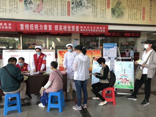 2020年6月6日是全国爱眼日,滁州市中西医结合医院组织志愿者在院门诊大厅开展义诊志愿活动.