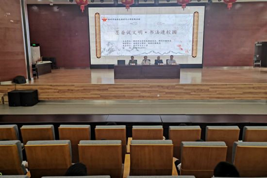 戴武先生讲解字体的变化历史及书法的演变过程