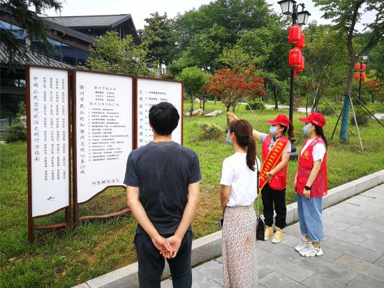 2020年端午节假期，文明旅游志愿者在北大门游客服务中心广场向游客介绍《文明旅游十大提醒语》《滁州市民公约2.0版》等标牌内容，倡导文明旅游