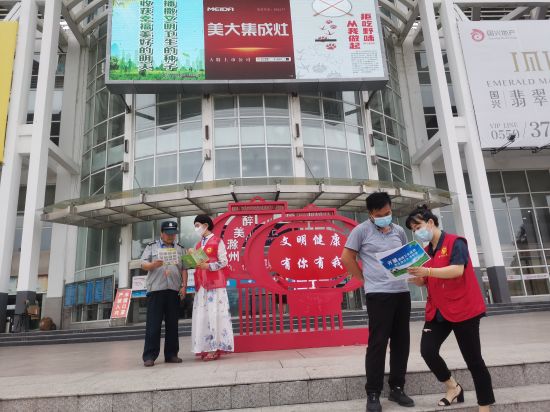 2020年7月8日市经信局志愿者在滁州北站向过往旅客宣传爱国卫生知识