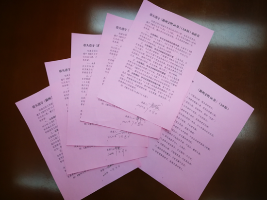 352NCLJV6M)@GW3QQN$3%L0