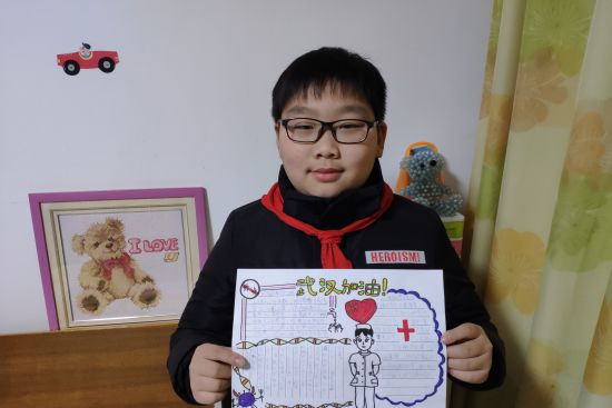 2020年2月4日梅满在家中用手抄报的形式表达自己对此次抗击疫情的心愿