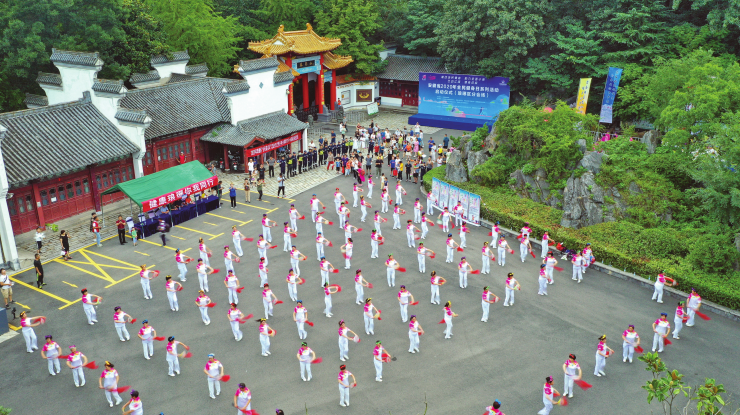 全民健身 健康琅琊