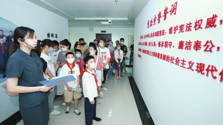 法爱同行 护佑成长