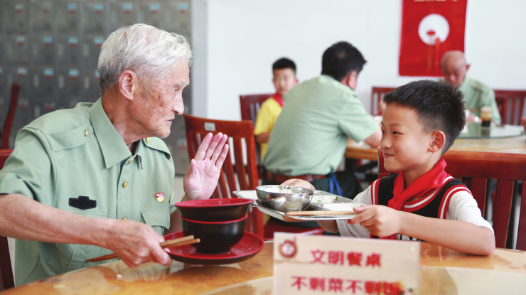 学习节约好榜样