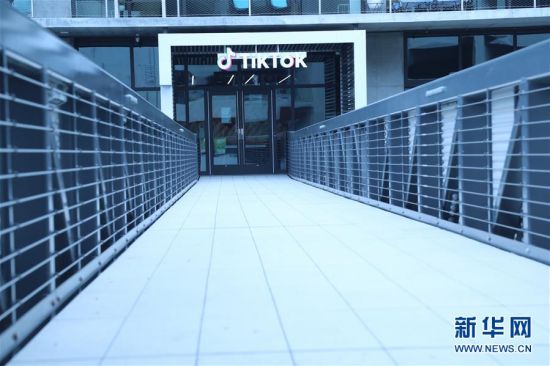 （国际）（1）TikTok将就美方相关行政令提起诉讼
