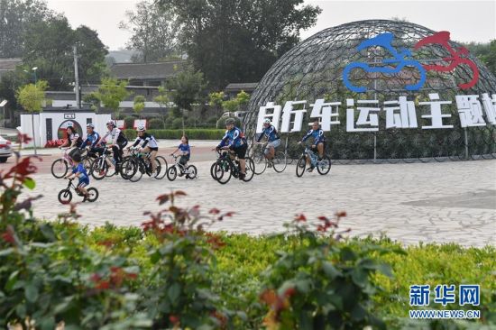 (走向我们的小康生活·图文互动)(3)小山村办起“骑行俱乐部”——乡村变富变美带来的新鲜事