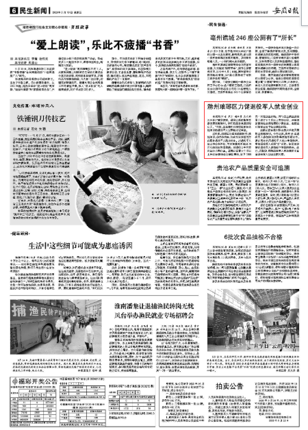 SD4QXW8V~$S6]Y%E479MAMC