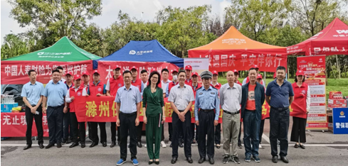 微信图片_20200930143525