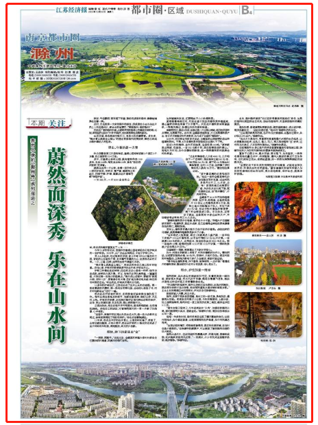 微信截图_20201020092144