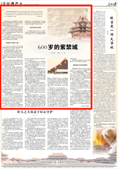 微信截图_20201020095931