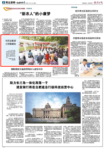 微信截图_20201021153853