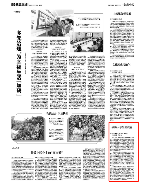 微信截图_20201022153056