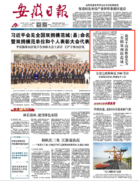 微信截图_20201022154309