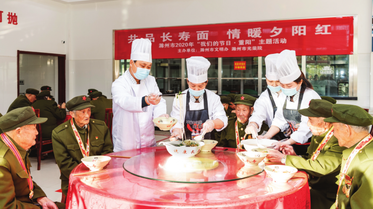 共品长寿面 重阳赞英雄