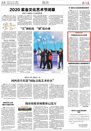 IMG_9671(20201102-092231)