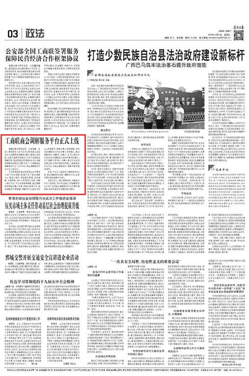 IMG_9676(20201102-092247)