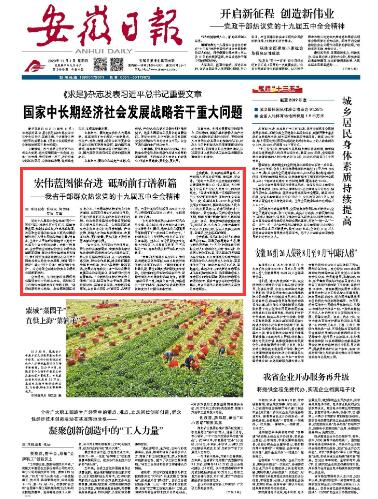 IMG_9674(20201102-092241)