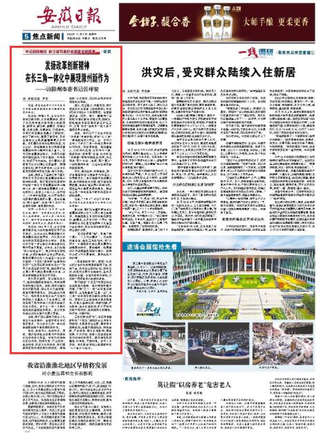 QQ截图20201105092308