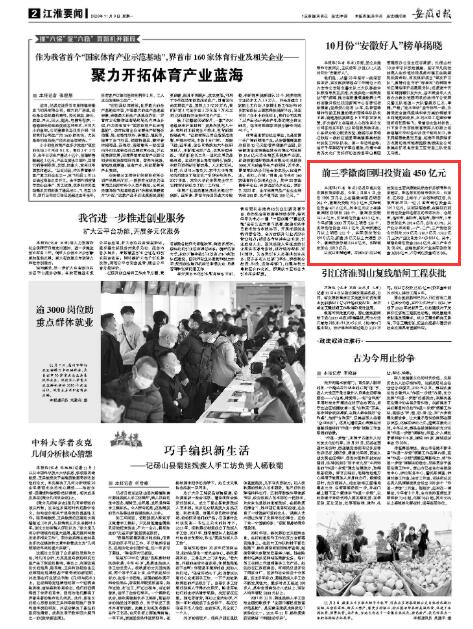 QQ截图20201109092438