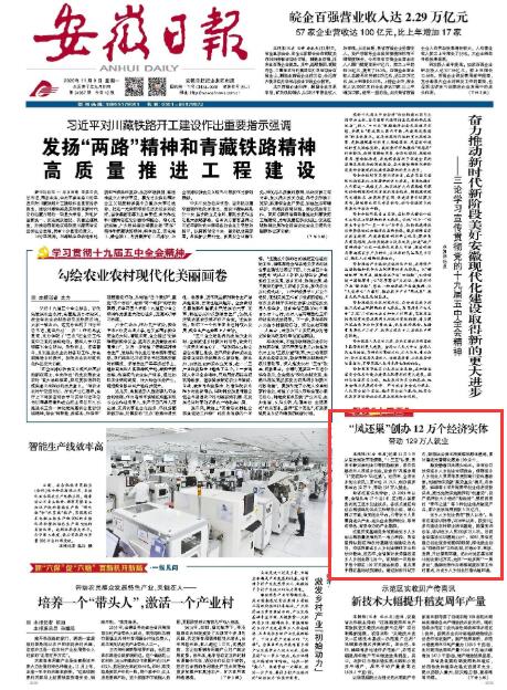 QQ截图20201109092747