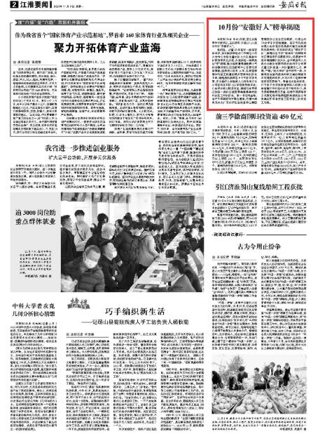 QQ截图20201109093317