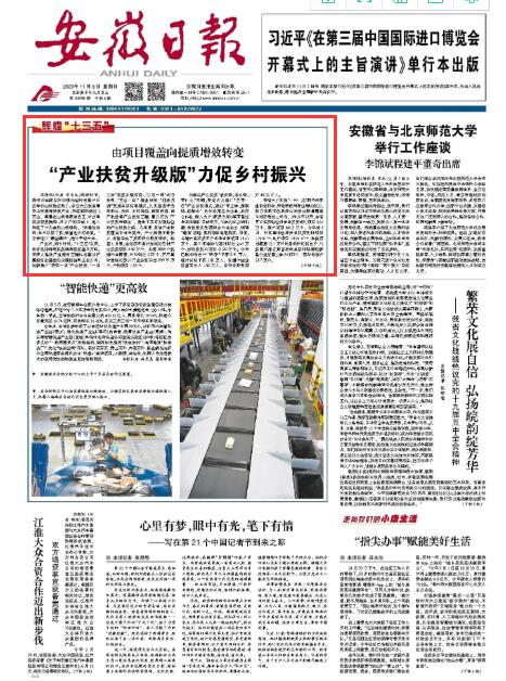 QQ截图20201109093804