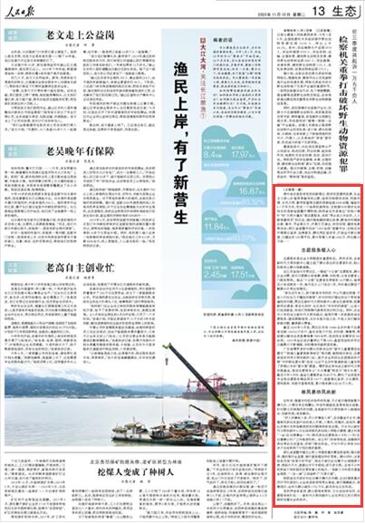 QQ截图20201110094120