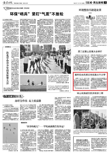 QQ截图20201110094658