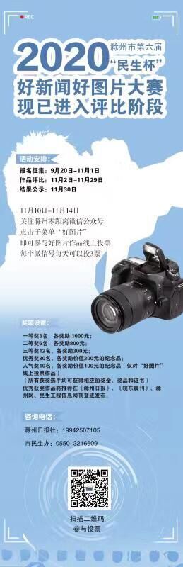 QQ图片20201112150451