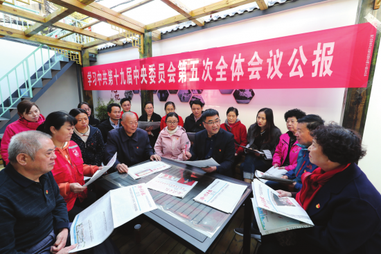 全会精神进社区