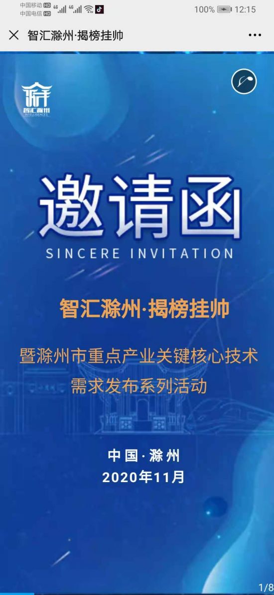 微信图片_20201114140716