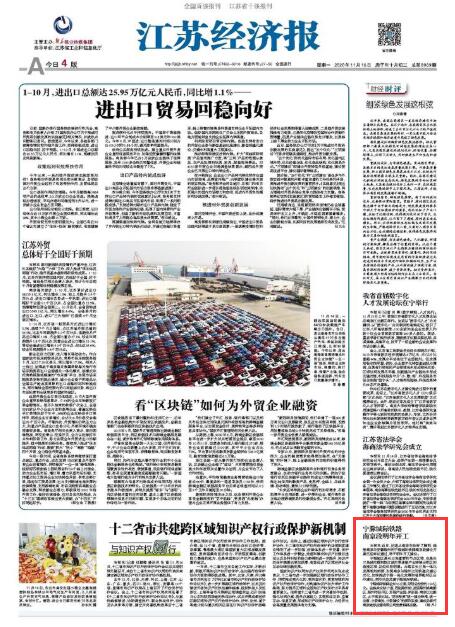 QQ截图20201116093535