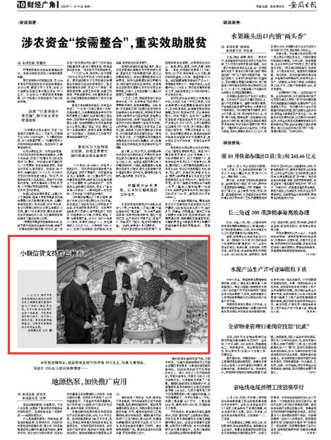 QQ截图20201116093803