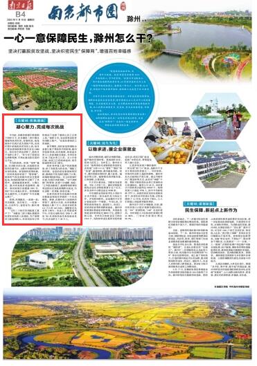 QQ截图20201119092633