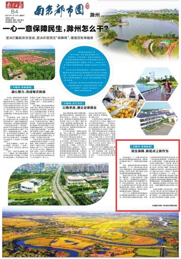 QQ截图20201119092807