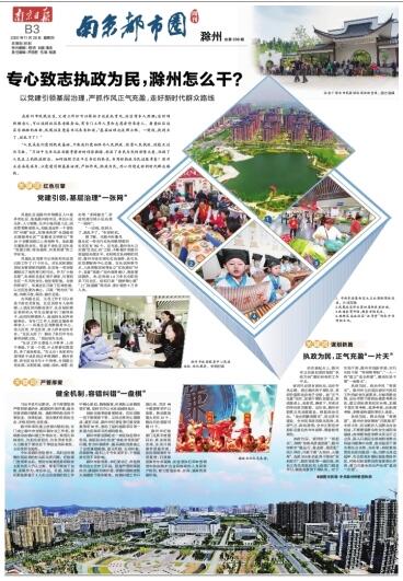 QQ截图20201127161422