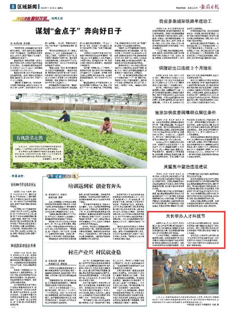 QQ截图20201127163528