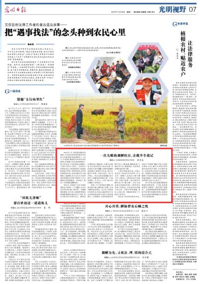 QQ截图20201130154213