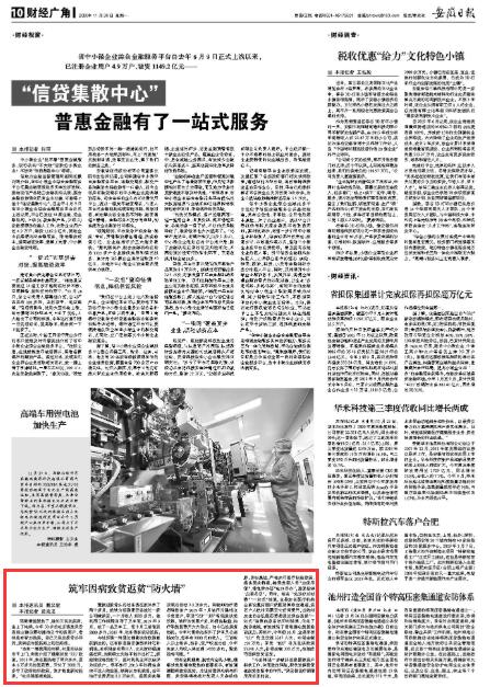 QQ截图20201130171006