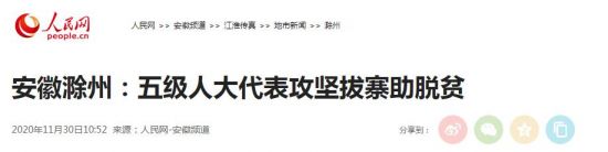 QQ截图20201201151900